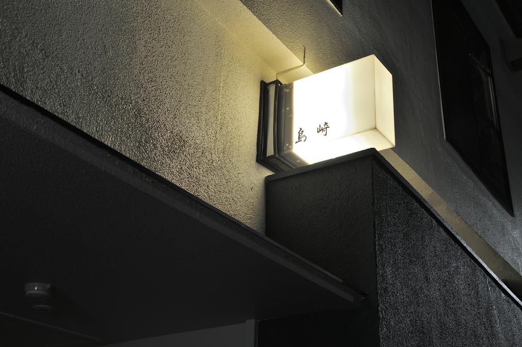 Auberge de jeunesse Kaisu à Tōkyō Extérieur photo