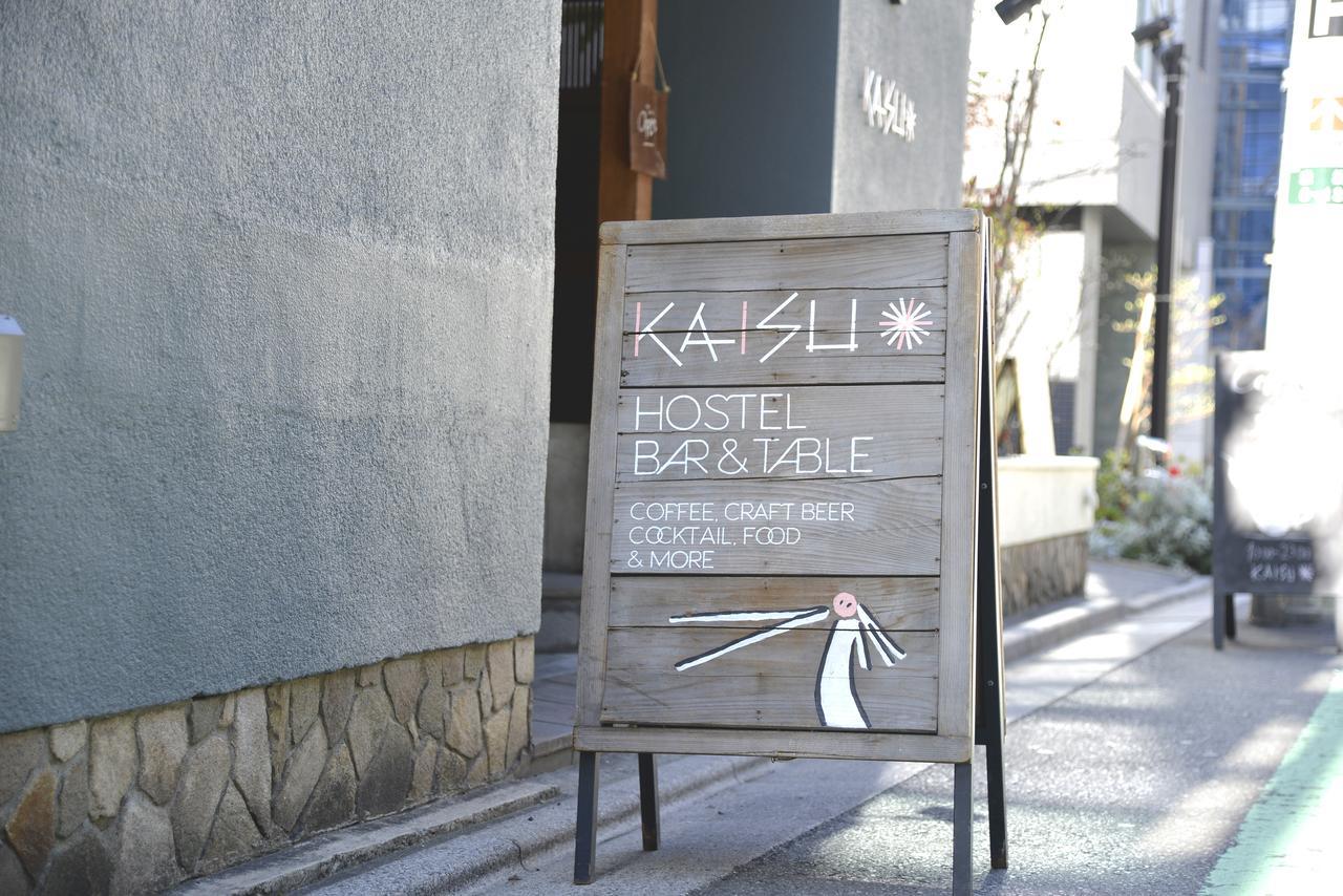 Auberge de jeunesse Kaisu à Tōkyō Extérieur photo
